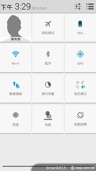 圓潤窄框四核雙卡手機 HUAWEI Ascend G610