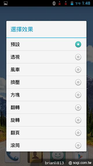 圓潤窄框四核雙卡手機 HUAWEI Ascend G610