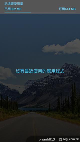 圓潤窄框四核雙卡手機 HUAWEI Ascend G610