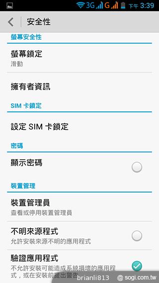 圓潤窄框四核雙卡手機 HUAWEI Ascend G610