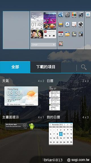 圓潤窄框四核雙卡手機 HUAWEI Ascend G610