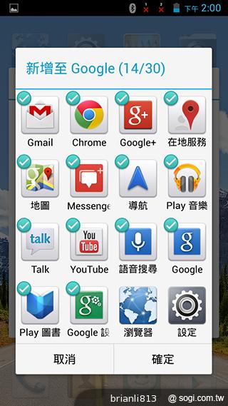 圓潤窄框四核雙卡手機 HUAWEI Ascend G610