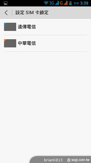 圓潤窄框四核雙卡手機 HUAWEI Ascend G610