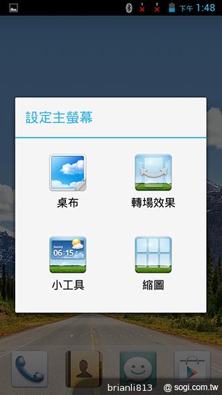 圓潤窄框四核雙卡手機 HUAWEI Ascend G610