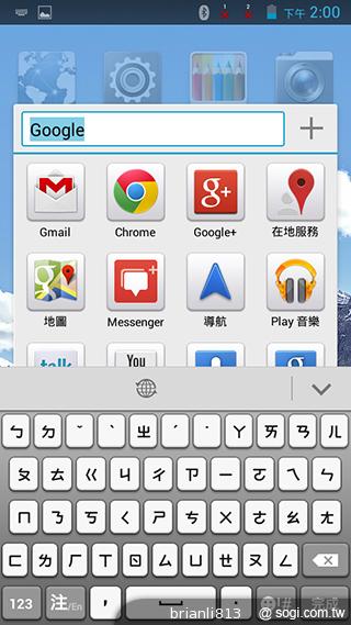 圓潤窄框四核雙卡手機 HUAWEI Ascend G610