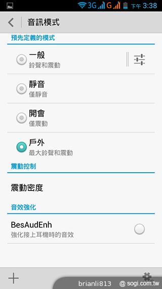 圓潤窄框四核雙卡手機 HUAWEI Ascend G610