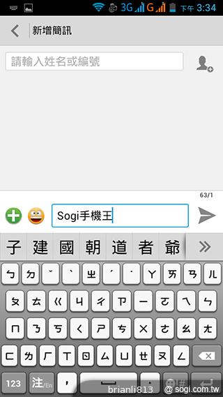 圓潤窄框四核雙卡手機 HUAWEI Ascend G610