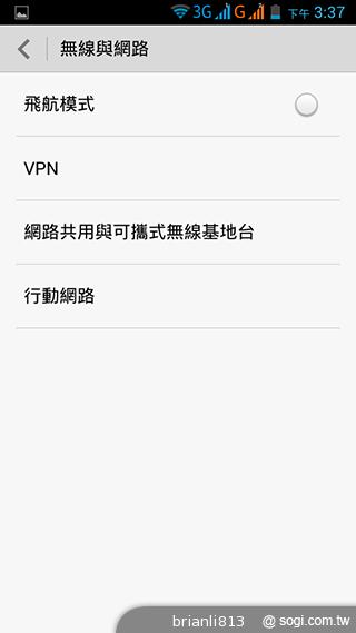 圓潤窄框四核雙卡手機 HUAWEI Ascend G610