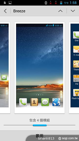 圓潤窄框四核雙卡手機 HUAWEI Ascend G610