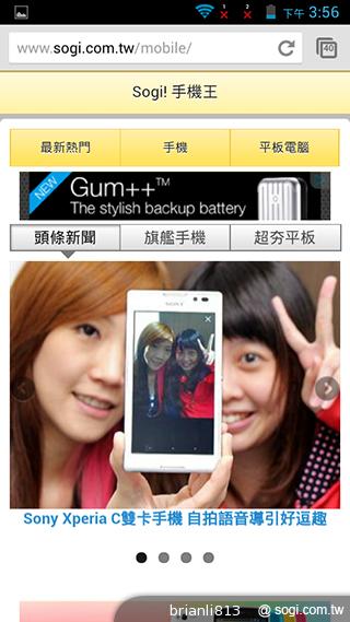 圓潤窄框四核雙卡手機 HUAWEI Ascend G610
