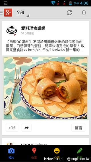 圓潤窄框四核雙卡手機 HUAWEI Ascend G610