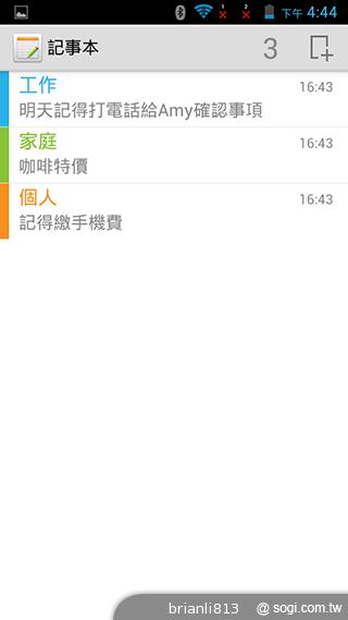 圓潤窄框四核雙卡手機 HUAWEI Ascend G610