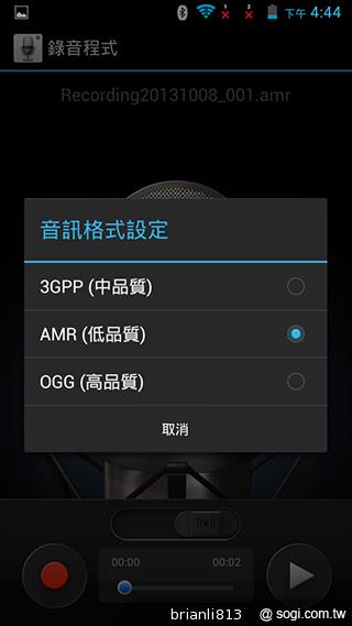 圓潤窄框四核雙卡手機 HUAWEI Ascend G610