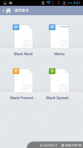 圓潤窄框四核雙卡手機 HUAWEI Ascend G610