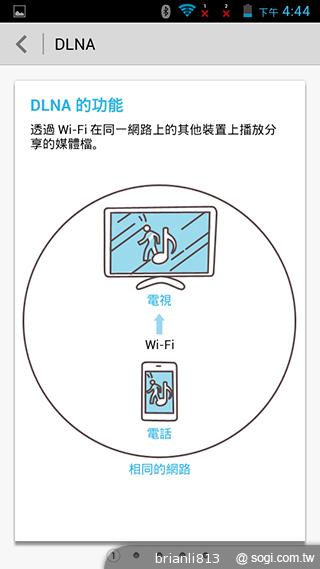 圓潤窄框四核雙卡手機 HUAWEI Ascend G610