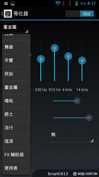 圓潤窄框四核雙卡手機 HUAWEI Ascend G610