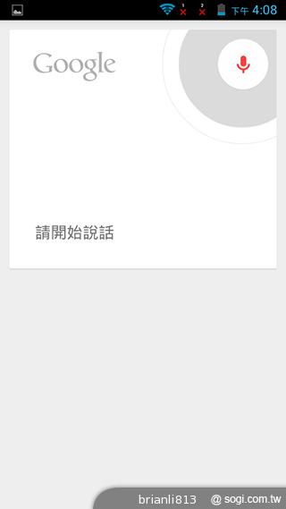 圓潤窄框四核雙卡手機 HUAWEI Ascend G610