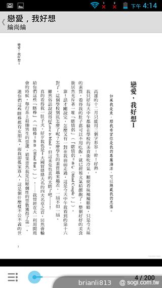 圓潤窄框四核雙卡手機 HUAWEI Ascend G610