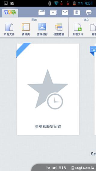 圓潤窄框四核雙卡手機 HUAWEI Ascend G610