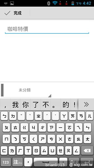 圓潤窄框四核雙卡手機 HUAWEI Ascend G610
