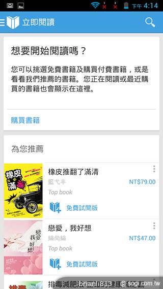 圓潤窄框四核雙卡手機 HUAWEI Ascend G610