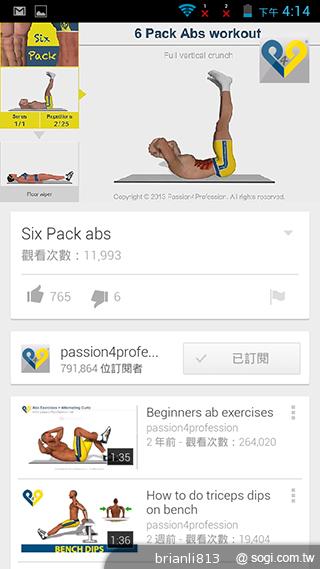 圓潤窄框四核雙卡手機 HUAWEI Ascend G610