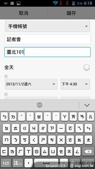 圓潤窄框四核雙卡手機 HUAWEI Ascend G610