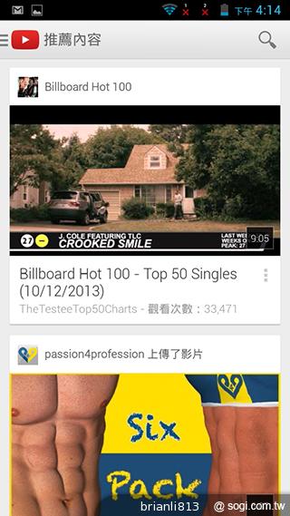 圓潤窄框四核雙卡手機 HUAWEI Ascend G610