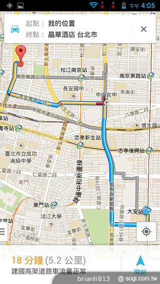 圓潤窄框四核雙卡手機 HUAWEI Ascend G610
