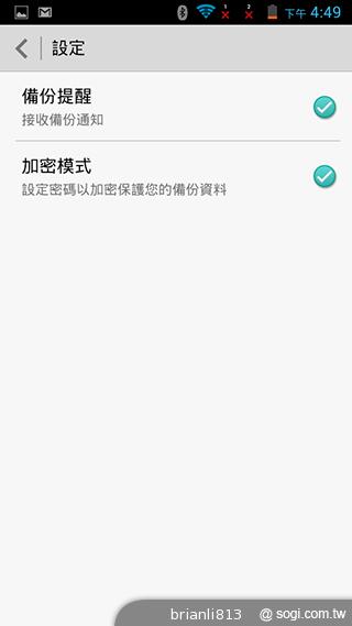 圓潤窄框四核雙卡手機 HUAWEI Ascend G610