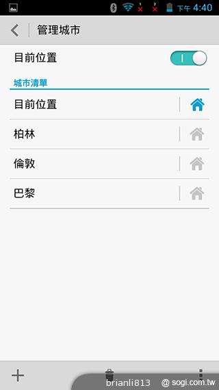 圓潤窄框四核雙卡手機 HUAWEI Ascend G610
