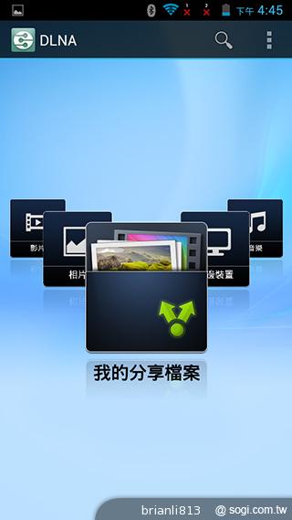 圓潤窄框四核雙卡手機 HUAWEI Ascend G610
