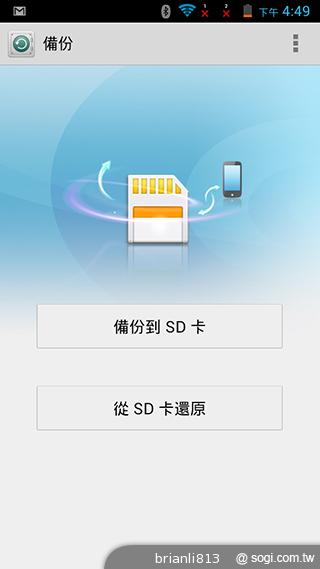 圓潤窄框四核雙卡手機 HUAWEI Ascend G610