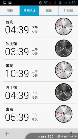 圓潤窄框四核雙卡手機 HUAWEI Ascend G610