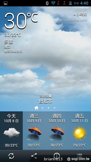 圓潤窄框四核雙卡手機 HUAWEI Ascend G610