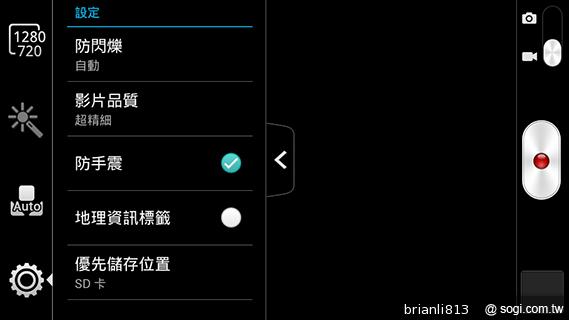 圓潤窄框四核雙卡手機 HUAWEI Ascend G610