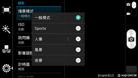 圓潤窄框四核雙卡手機 HUAWEI Ascend G610