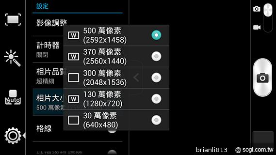 圓潤窄框四核雙卡手機 HUAWEI Ascend G610