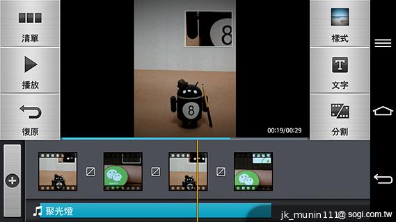 5.2吋樂金旗艦機皇LG G2 後置按鍵獨特體驗