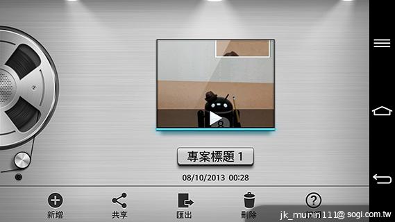 5.2吋樂金旗艦機皇LG G2 後置按鍵獨特體驗