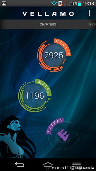 5.2吋樂金旗艦機皇LG G2 後置按鍵獨特體驗