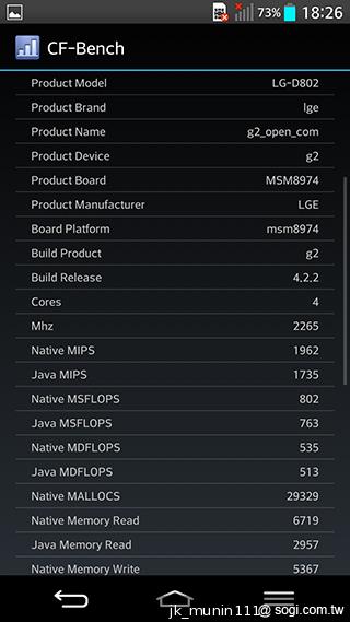 5.2吋樂金旗艦機皇LG G2 後置按鍵獨特體驗