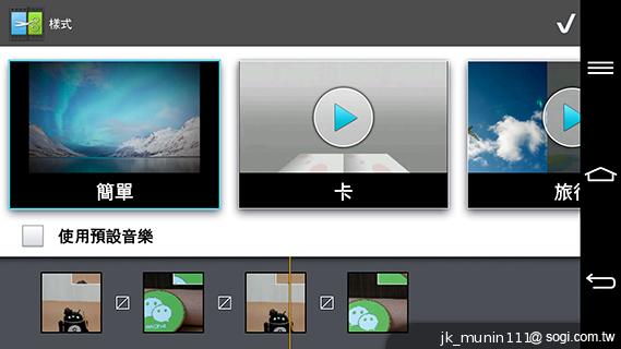 5.2吋樂金旗艦機皇LG G2 後置按鍵獨特體驗