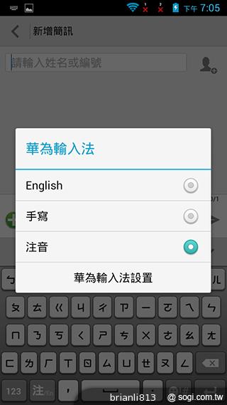 圓潤窄框四核雙卡手機 HUAWEI Ascend G610