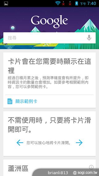 圓潤窄框四核雙卡手機 HUAWEI Ascend G610