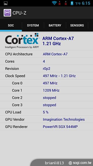 圓潤窄框四核雙卡手機 HUAWEI Ascend G610