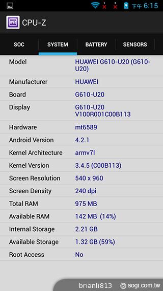 圓潤窄框四核雙卡手機 HUAWEI Ascend G610