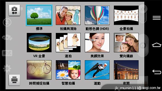 5.2吋樂金旗艦機皇LG G2 後置按鍵獨特體驗