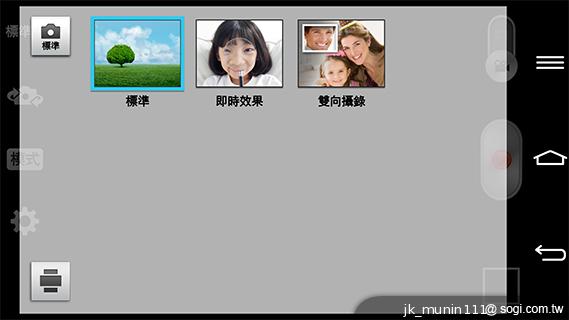 5.2吋樂金旗艦機皇LG G2 後置按鍵獨特體驗