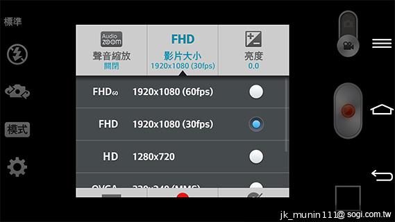 5.2吋樂金旗艦機皇LG G2 後置按鍵獨特體驗
